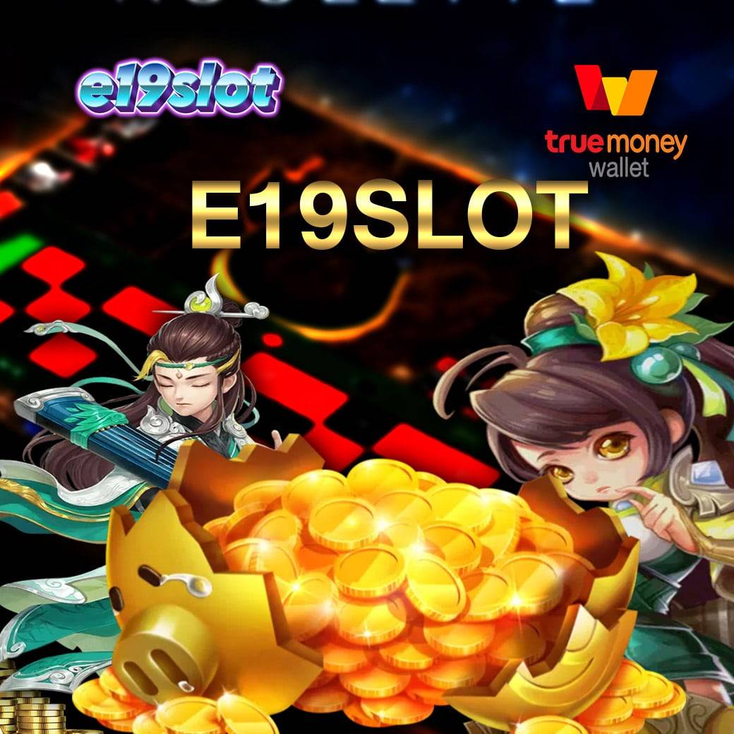 e19slot